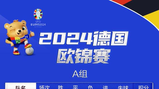 米兰本赛季新援们至今已打进38球，而上赛季米兰新援只打进5球